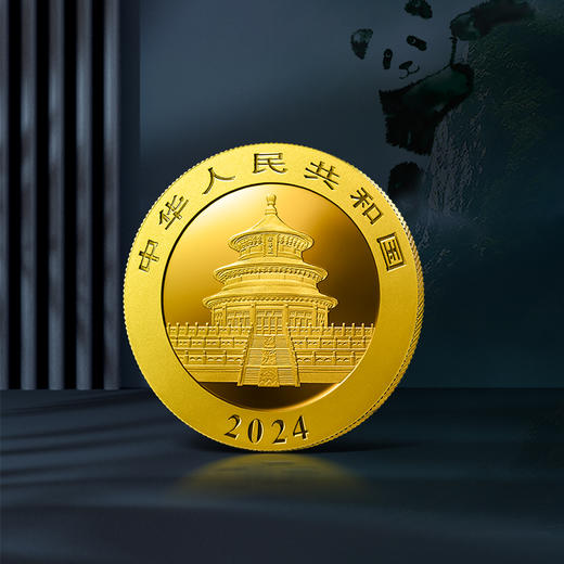 【人银鉴定】2024年熊猫3克金币+30克银币套装（十级封装版） 商品图3