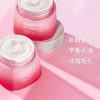 ESTEE LAUDE雅诗兰黛 二合一红石榴面霜 50ml 新版 商品缩略图3