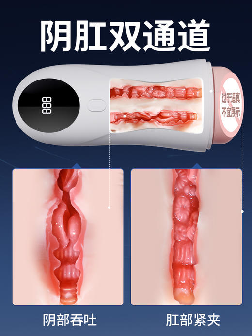 【谜姬】白色幻想飞机杯 商品图2