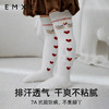 嫚熙婴儿袜子春秋款新生宝宝过膝长筒袜-H 商品缩略图3