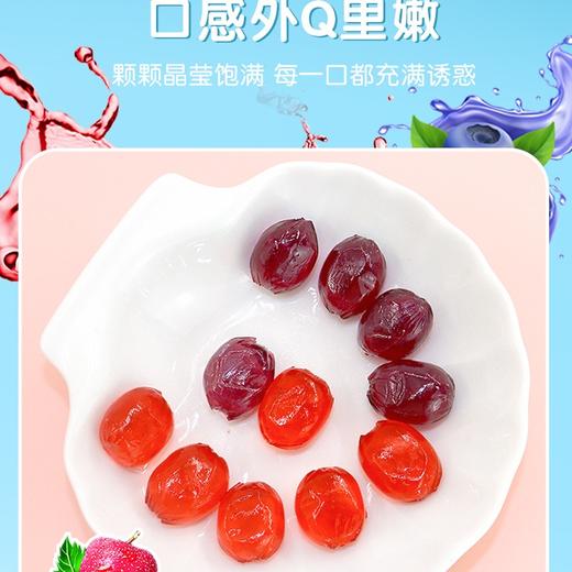 【8件99元】乖孩子0糖0脂肪山楂鸡内金软糖宝宝休闲零食爆汁糖果叶黄素酯软糖 商品图3