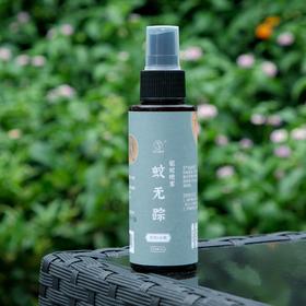 天然植物成份驱蚊水 百年非遗七年匠心十里听香