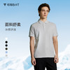 拇指白小T舒感短袖POLO无限系列 商品缩略图1