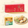 【中华老字号】沈大成夏长礼盒 155g 商品缩略图4