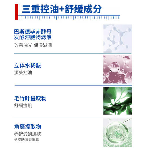芙清 焕颜美肤洁面乳100g 商品图2