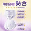 【可靠己致抱抱裤】安心裤 经期用夜安裤姨妈裤防漏 单包3片 商品缩略图2