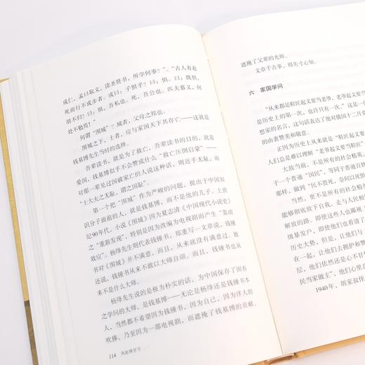 《风起陕甘宁》 商品图5