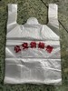 【ZK】35*58白色印刷手提袋   80个/把 商品缩略图0