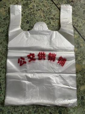 【ZK】35*58白色印刷手提袋   80个/把
