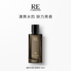 经典系列沙龙香水50ml 湖上骑士/炼狱/女王素心兰/骑士军团/天堂/维京时期/无足鸟/一场茉莉心情/竹林七贤/哥德巴赫的猜想 商品缩略图10