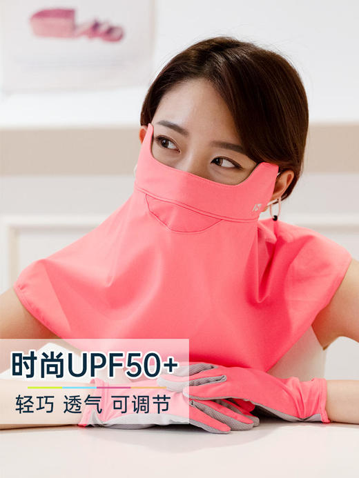 2024新款HOII/后益 刺绣猫型蒙面侠防晒面罩防紫外线凉感透气[特价品] 商品图6