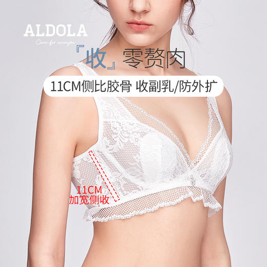 雅黛丽内衣女超薄兔耳杯夏薄款透气文胸收副乳防下垂性感蕾丝胸罩 商品图1