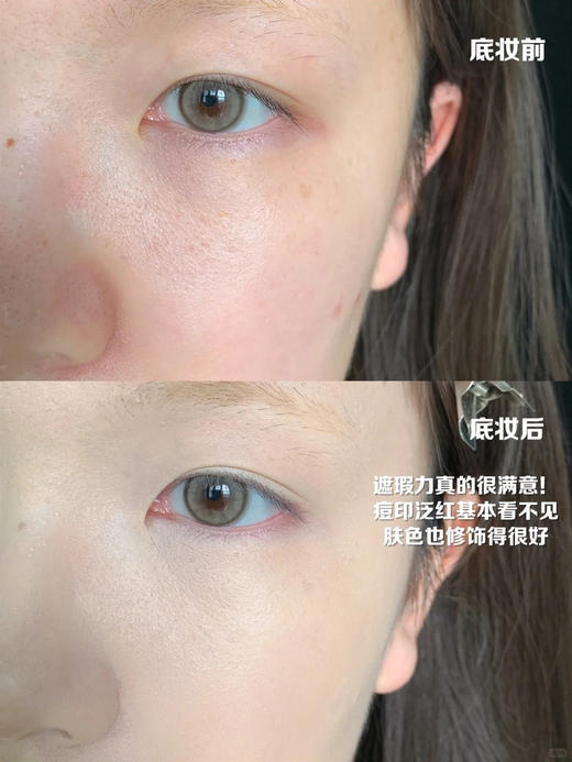 毛戈平星耀锁妆气垫 瑕疵皮本命气垫  14g 商品图4