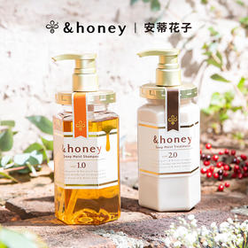 日本安蒂花子洗发水/护发素440ml 去屑止痒改善毛躁 112519/112520