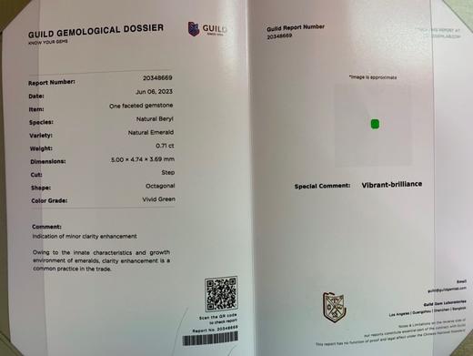 0.71ct 祖母绿裸石 商品图4