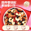 阿明 每日坚果桶 750g 商品缩略图4