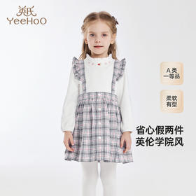【商场同款】英氏女童连衣裙甜美学院风假两件裙子长袖