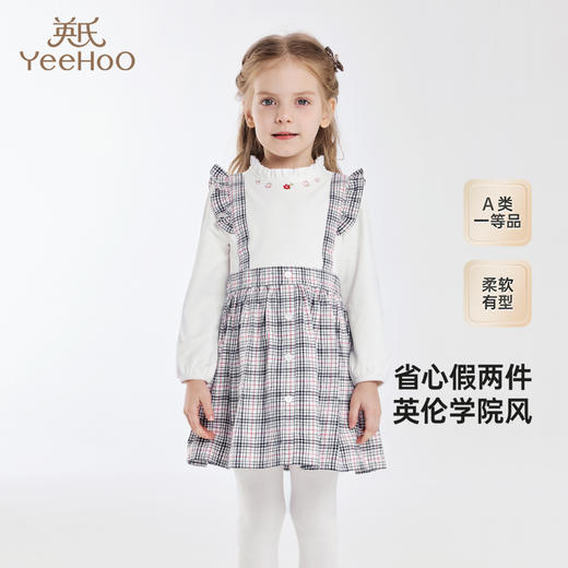 【商场同款】英氏女童连衣裙甜美学院风假两件裙子长袖 商品图0