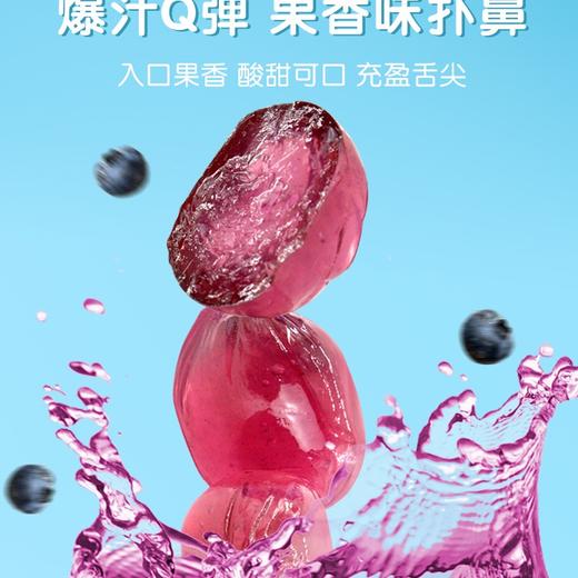 【8件99元】乖孩子0糖0脂肪山楂鸡内金软糖宝宝休闲零食爆汁糖果叶黄素酯软糖 商品图2