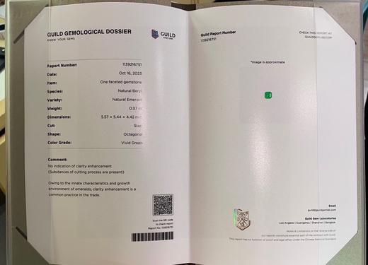 0.97ct 祖母绿裸石 商品图4