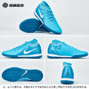 SFS耐克Nike 暗煞Luna II中端TF碎钉足球鞋男子人草 FJ2566-400 商品缩略图3