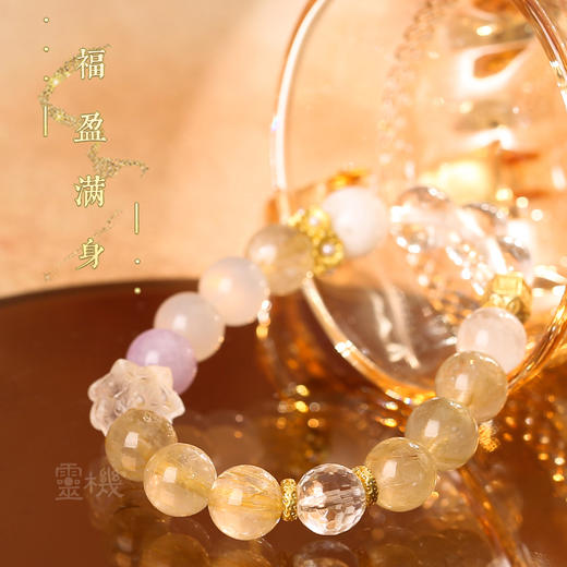 【喜金】金发晶水晶手链 喜金原创设计手串 商品图1