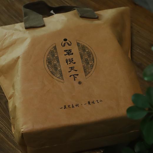 【品鉴茶小礼包】 商品图2