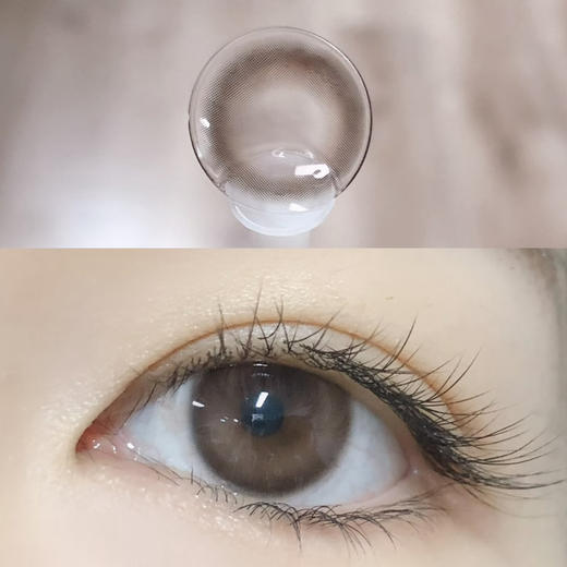 Arouge超有灵气（半年抛硅水） 商品图0