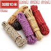 绳子 10米 晾衣绳 打包绳 打捞绳 尼龙捆绑编织绳耐磨捆扎晒衣服晾衣绳晒被子彩色绳子 商品缩略图0