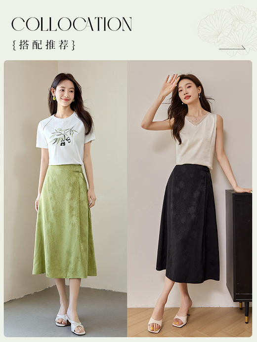 【1件72折】【东方系列】熙世界新中式改良马面裙2025秋新款禅意提花半身裙 商品图4