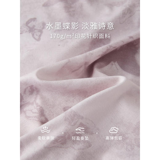 【年终特卖】熙世界国风新中式水墨蝴蝶印花T恤长袖盘扣立领上衣2025秋新款 商品图3