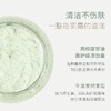 年货节！【买3发4，其中1盒可试用，不满意退3即可！】HEYXI韩媛熙牛油果磨砂膏身体磨砂冰淇淋磨砂膏呵护肌肤深层250g 商品缩略图3