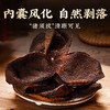 地理标志产品 正宗广东新会地标核心种植区老陈皮150克玻璃瓶密封盒装 自然陈化 陈香四溢 商品缩略图2
