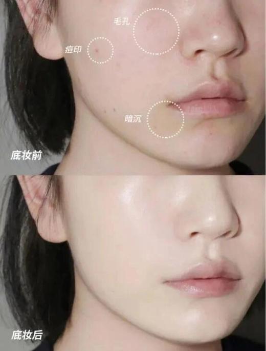 毛戈平星耀锁妆气垫 瑕疵皮本命气垫  14g 商品图1