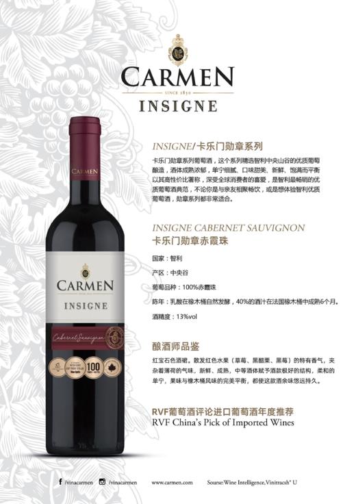 卡乐门赤霞珠干红葡萄酒 商品图0