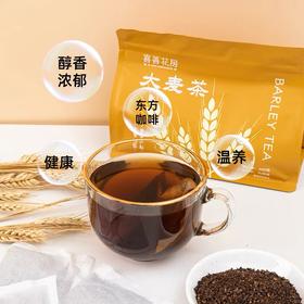 喜善花房大麦茶
正品浓香型