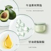 年货节！【买3发4，其中1盒可试用，不满意退3即可！】HEYXI韩媛熙牛油果磨砂膏身体磨砂冰淇淋磨砂膏呵护肌肤深层250g 商品缩略图2
