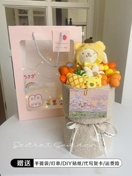 【缘来是你=礼袋+灯串】七夕情人节，毕业季，生日礼物。三丽鸥库洛米KT毛绒玩偶花束成品娃娃，童话般的浪漫。 商品图7