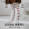 嫚熙婴儿袜子春秋款新生宝宝过膝长筒袜-H 商品缩略图4
