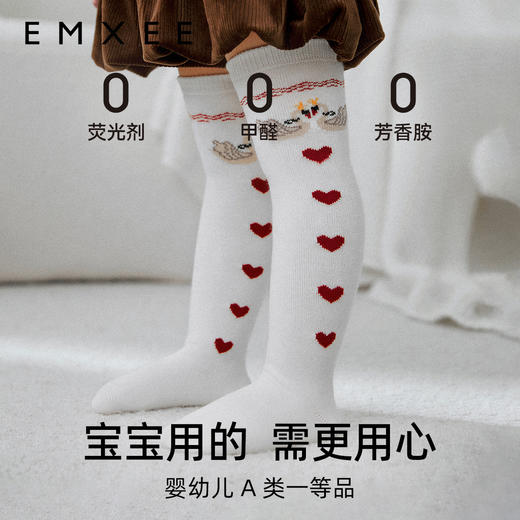 嫚熙婴儿袜子春秋款新生宝宝过膝长筒袜-H 商品图4