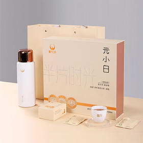 【推荐】鹏翔紧压白茶元小白175克礼盒装 轻薄小饼 差旅便携