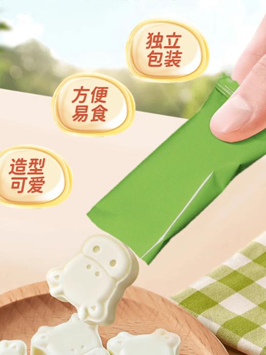 【乖孩子】五谷九蔬儿童小奶棒营养好物零添加奶棒哄娃神奇健康浓香 商品图3
