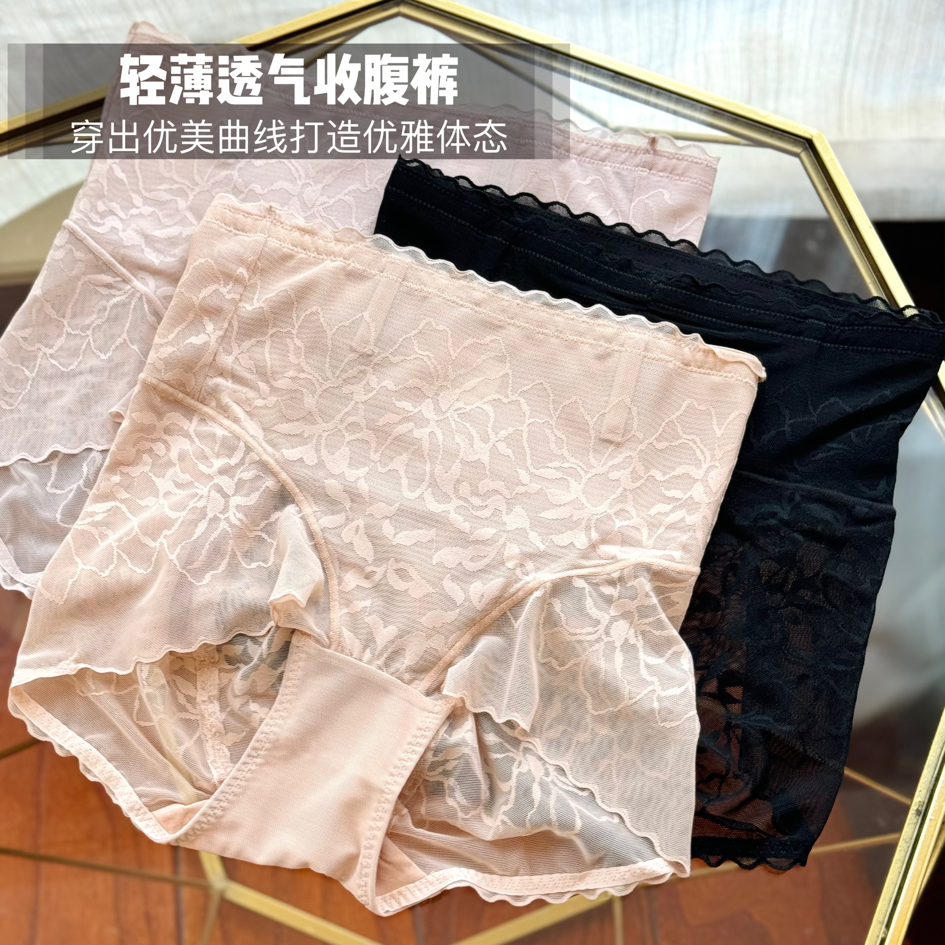 花痴小姐私物推荐——收腰提臀美体裤 ！瘦身 亻乍 弊~  上身服帖紧致无束缚，夏日小心机，兼具颜值与舒适体感~平坦小腹轻松穿出来~收腰提臀打造优美身材曲线~爱美的姐妹必入！