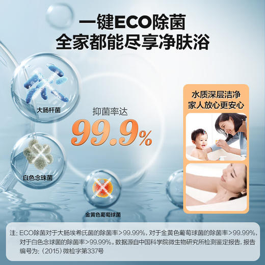 海尔（Haier）智家出品Leader空气能热水器200升包安装 一级能效电辅南北通用升级R32冷媒WiFi PA7U1（4-6人） 商品图3