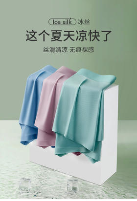 凯乐跑K-RUN面膜内裤K5纵享丝滑系列男款面膜内裤