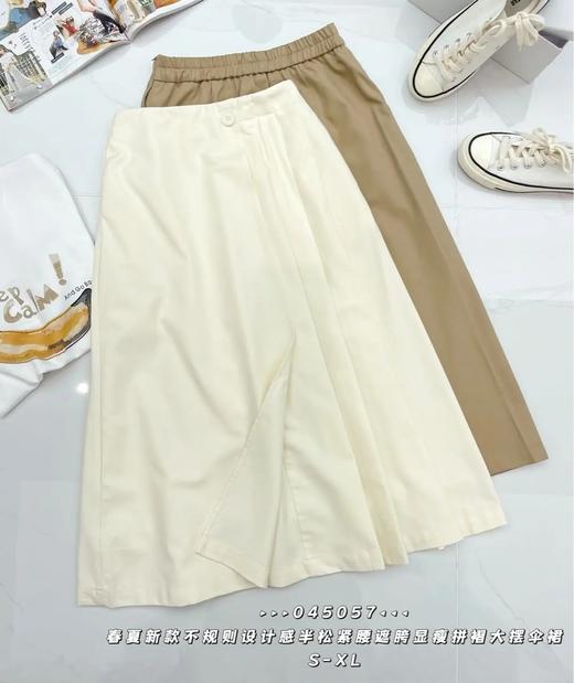 4BSR045057#半身裙 商品图0