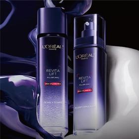 【全新二代】法国 L'OREAL欧莱雅 玻色因/玻尿酸水光保湿爽肤水/乳液 （130ml+110ml）