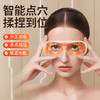 和正·眼部按摩器眼睛穴位气压按摩仪 可折叠护眼仪干涩疲劳热敷睡眠眼罩  HZ-QNA-16 商品缩略图2