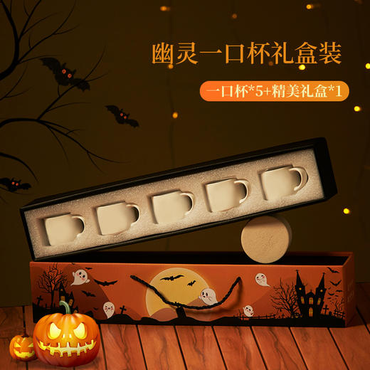 礼盒装【炫彩一口杯！让生活更有色彩】ins风陶瓷咖啡杯套装伴手礼高颜值水杯女生情侣礼物女士商务礼品，圆润把手，端拿舒适 造型别致，让生活更有格调。ry 商品图4