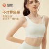 Fieder/翡勒春夏运动羽感文胸瑜伽健身不规则开肩镂空透气美背 商品缩略图0